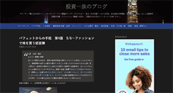 Desktop Screenshot of ichizoku.net